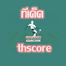 ผลบอลสด ภาษาไทย thscore ผลบอล