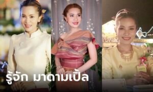 ประภาภรณ์ เชยวัดเกาะ